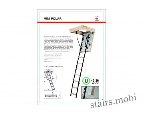 MINI POLAR вид3 описание stairs.mobi